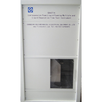  UL162 EN 1568 Устройство для измерения коэффициента пенообразования и времени разделения пенообразующей жидкости с низким коэффициентом расширения