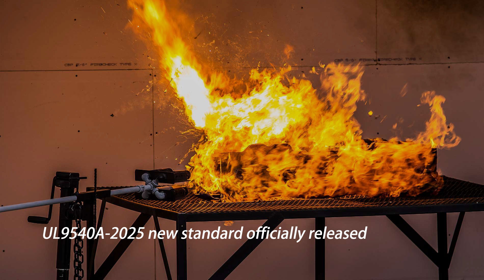 UL9540A-2025 Новый стандарт официально выпущен