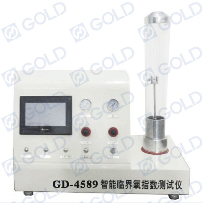 ISO 4589-2 Limited / Limiting Oxygen Index Tester, ISO 4589-3 Elevatd-Temperature Oxygen Index Tester
